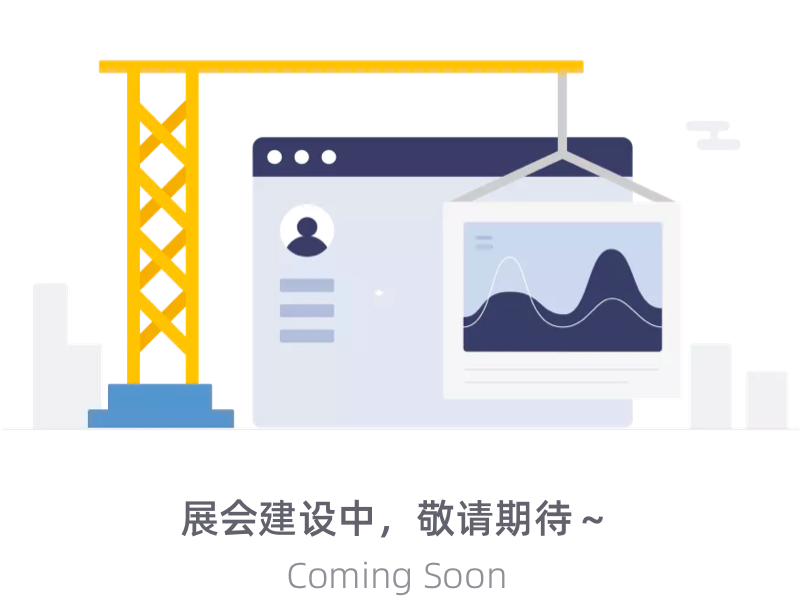 2025上海国际润滑油展